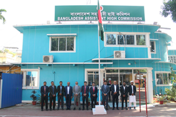 Bangladesh Assist HC Tripura